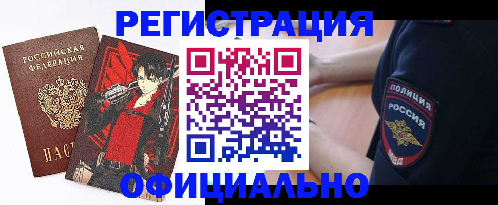 временная регистрация гарантия в Сысерти